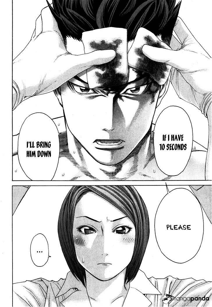 Page 16 of Chapter 330