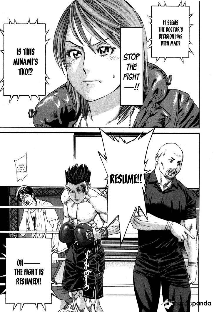 Page 17 of Chapter 330