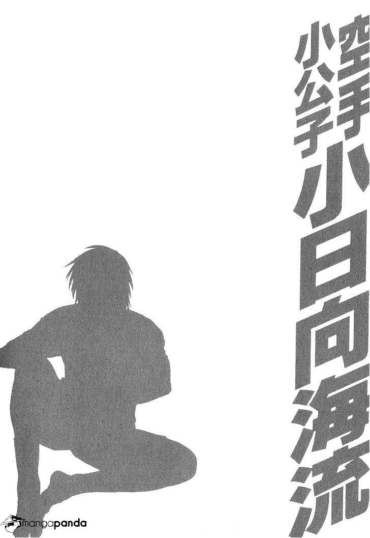 Page 20 of Chapter 330