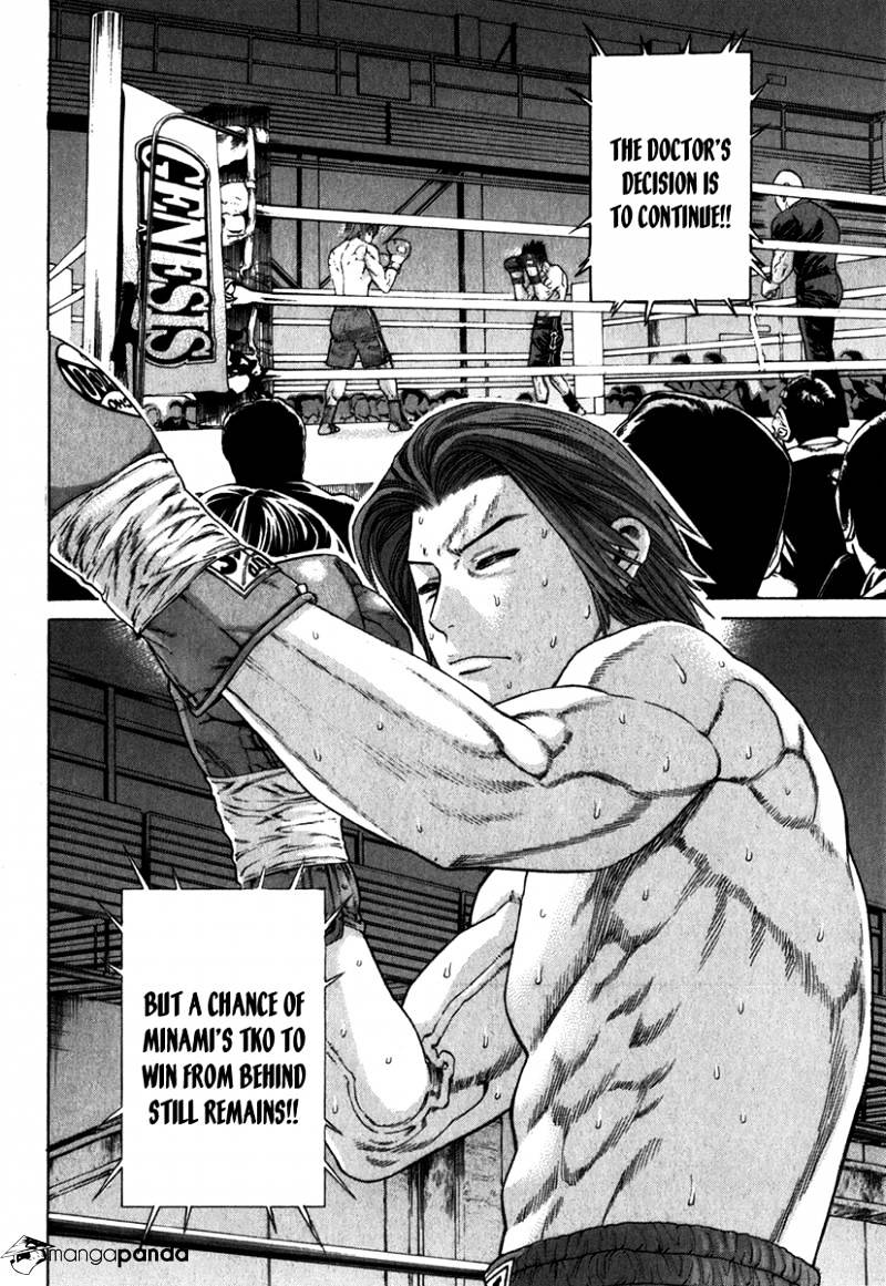 Page 3 of Chapter 331