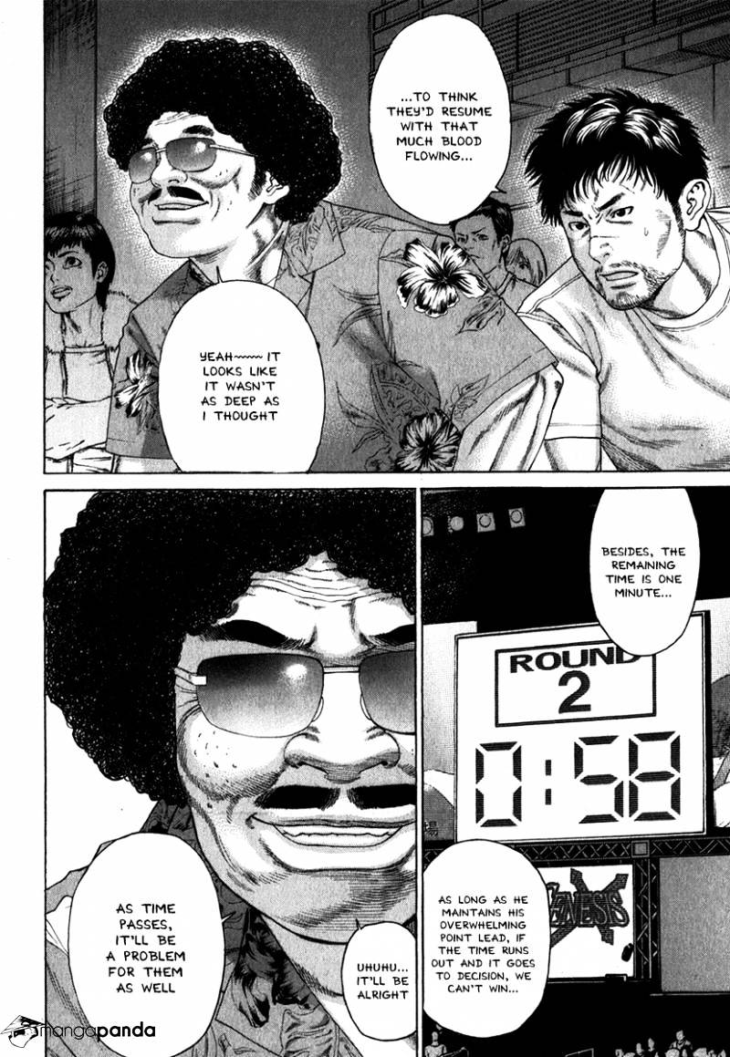 Page 5 of Chapter 331
