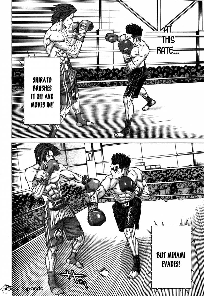 Page 7 of Chapter 331