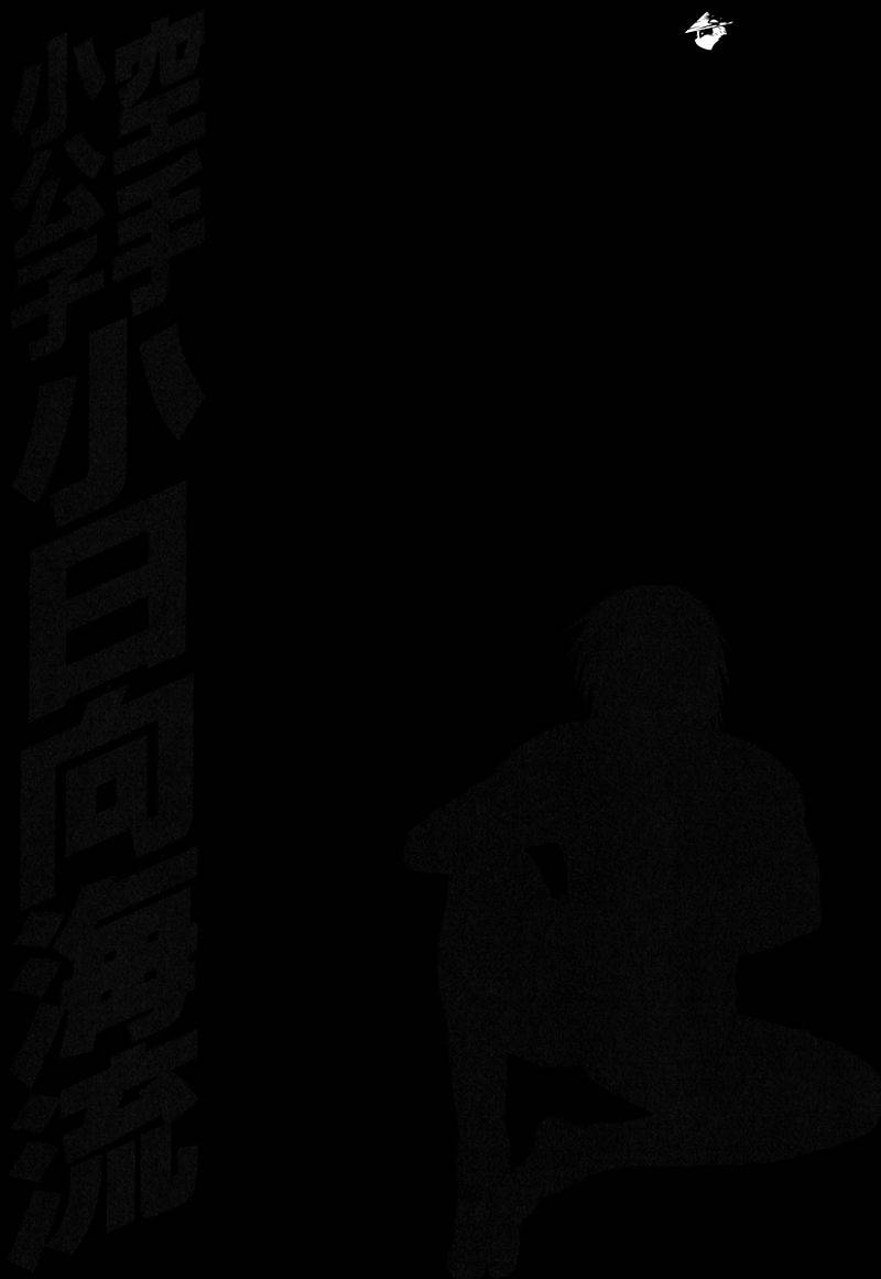 Page 20 of Chapter 331