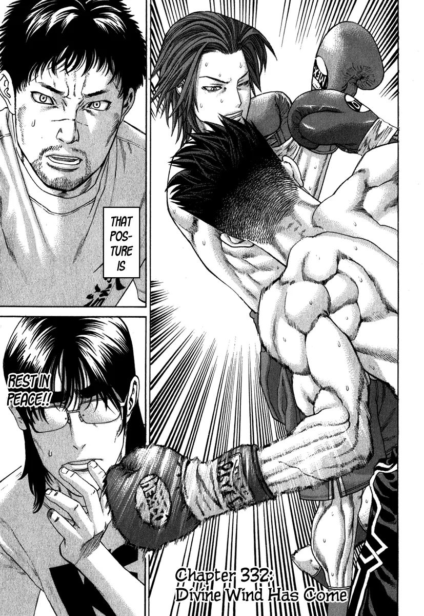 Page 2 of Chapter 332