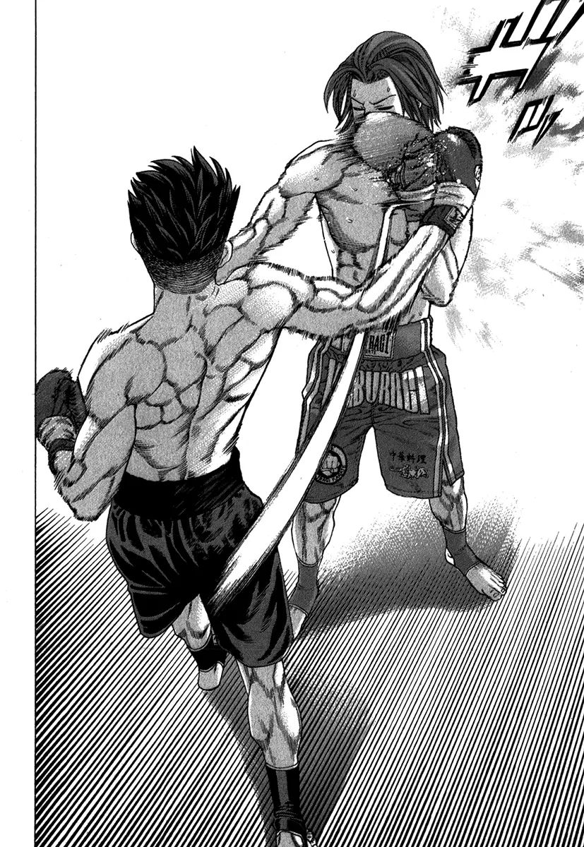 Page 5 of Chapter 332