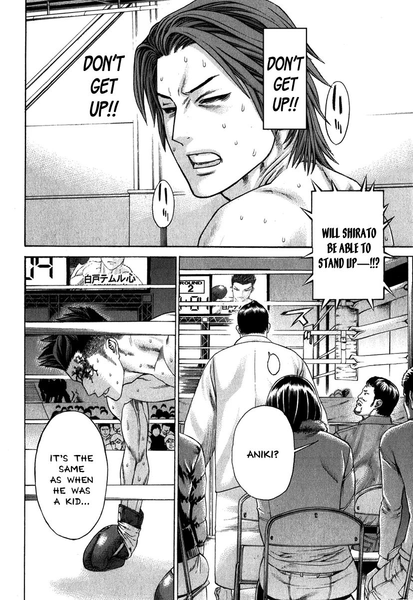 Page 13 of Chapter 332