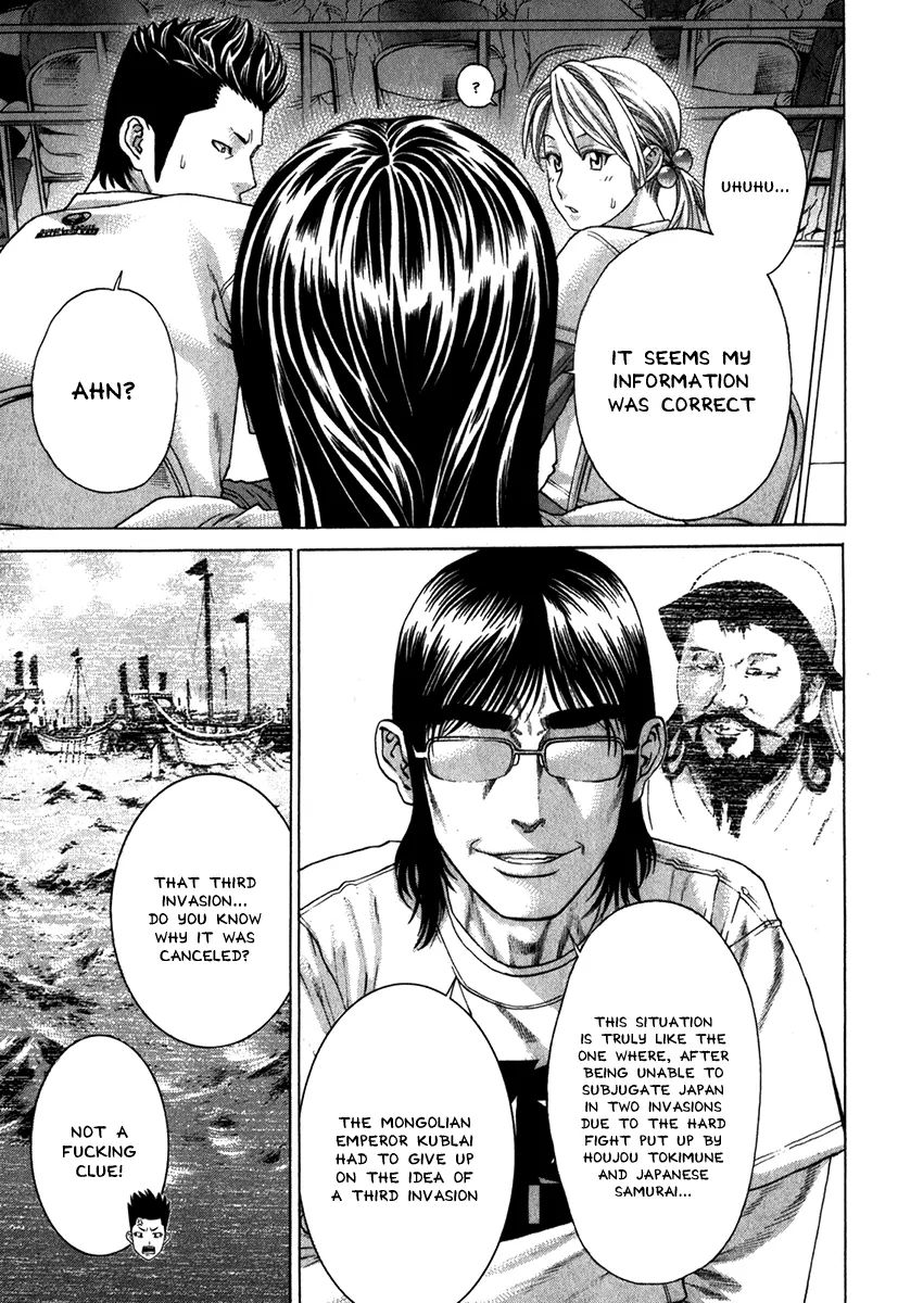 Page 20 of Chapter 332