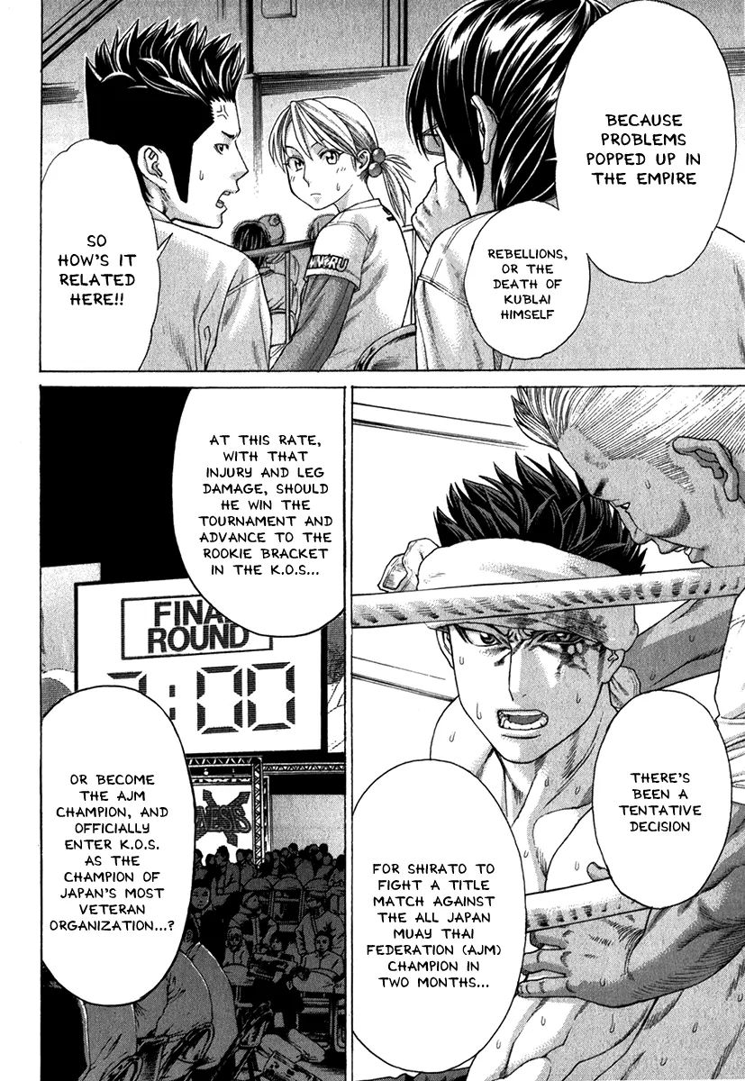 Page 21 of Chapter 332
