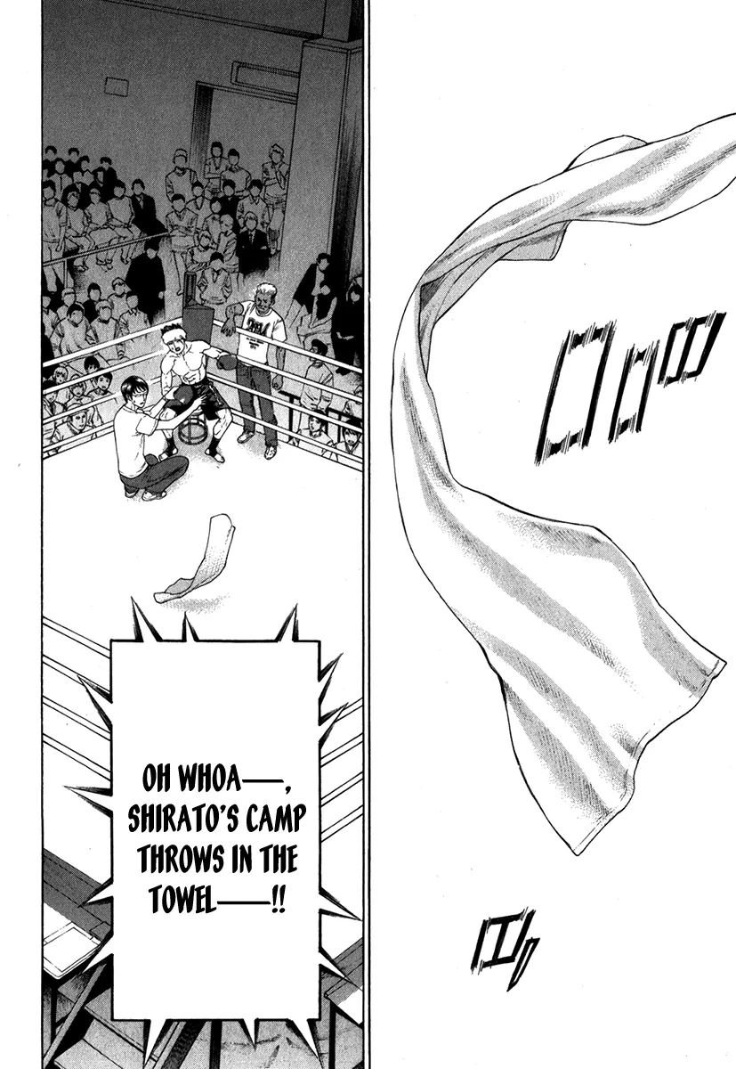 Page 23 of Chapter 332