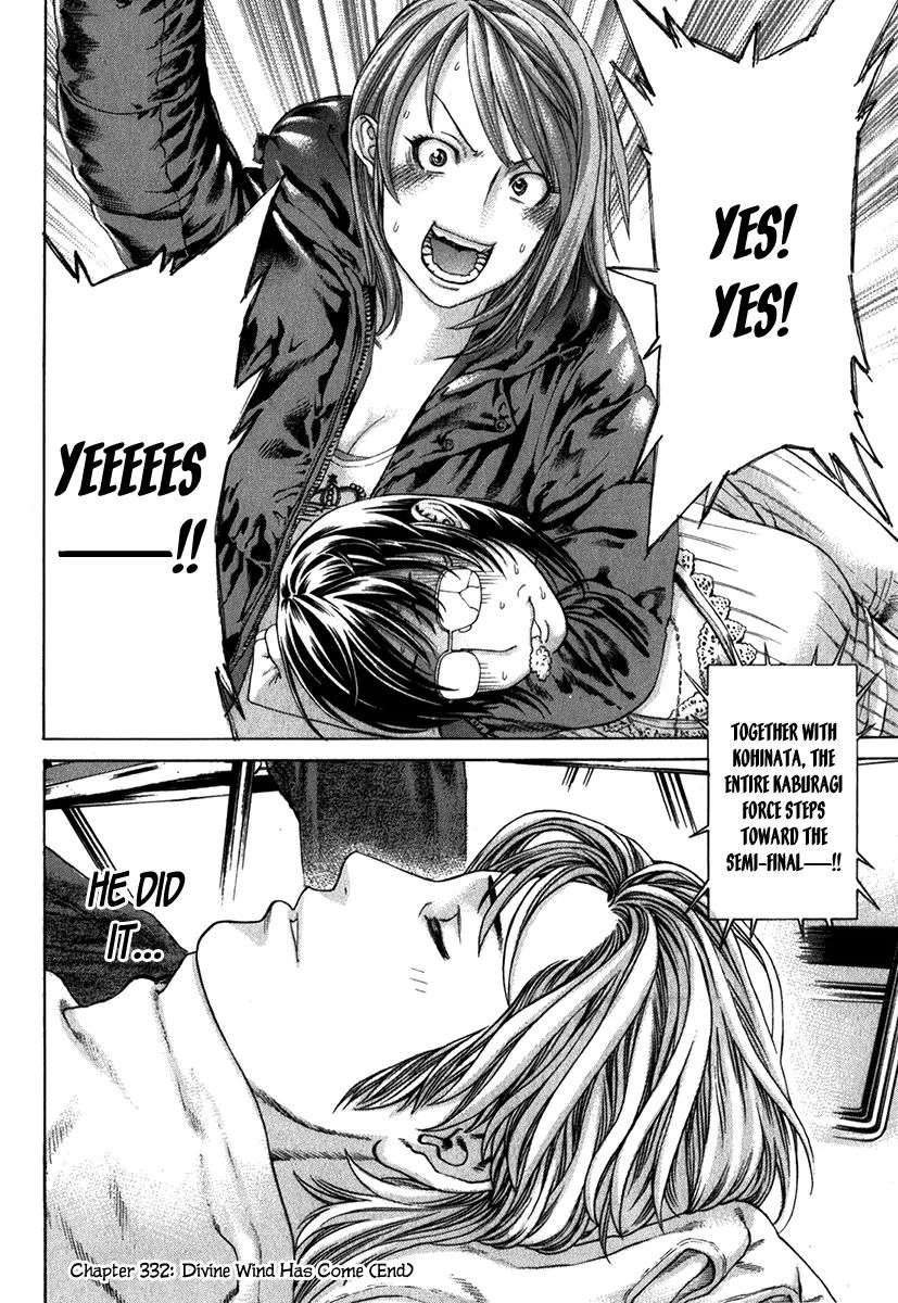 Page 25 of Chapter 332
