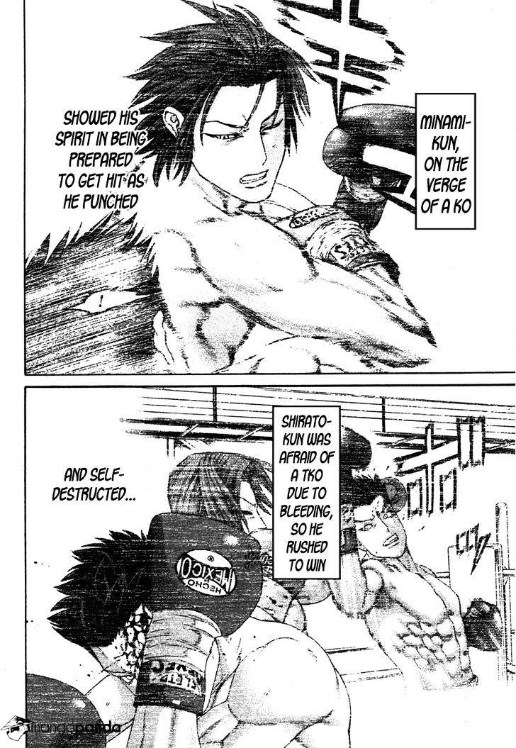 Page 7 of Chapter 333