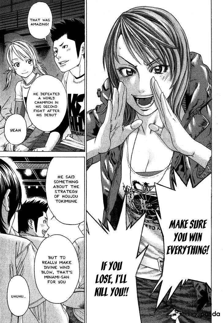 Page 10 of Chapter 333