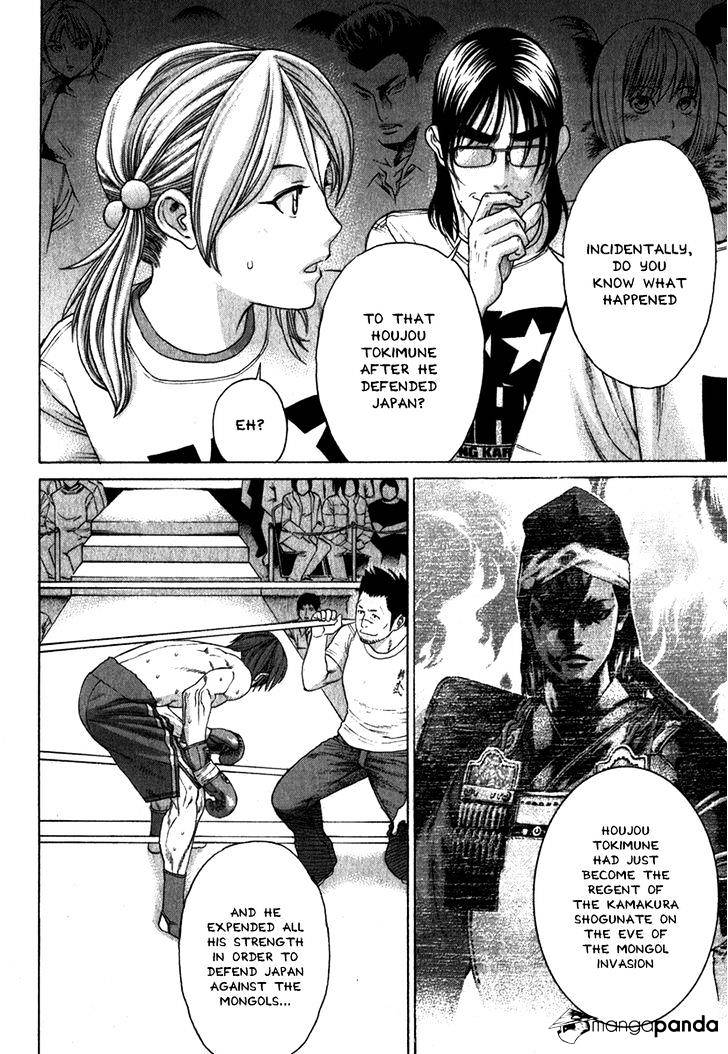 Page 11 of Chapter 333