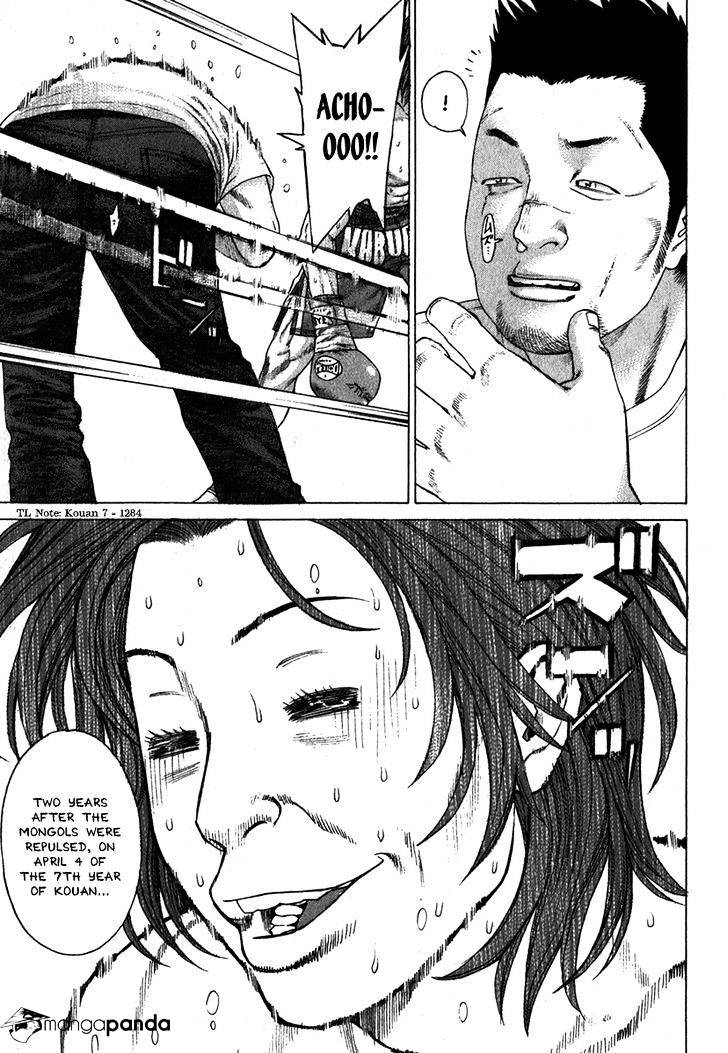 Page 12 of Chapter 333