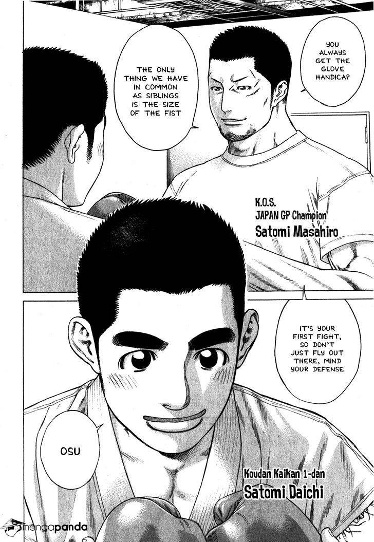 Page 15 of Chapter 333