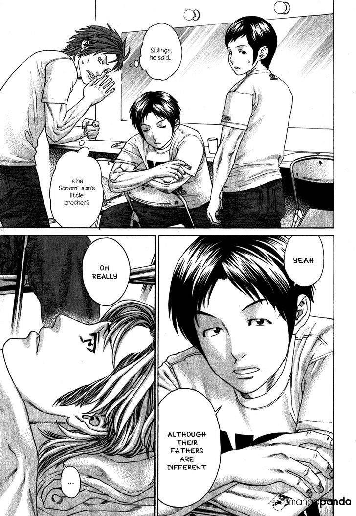 Page 16 of Chapter 333