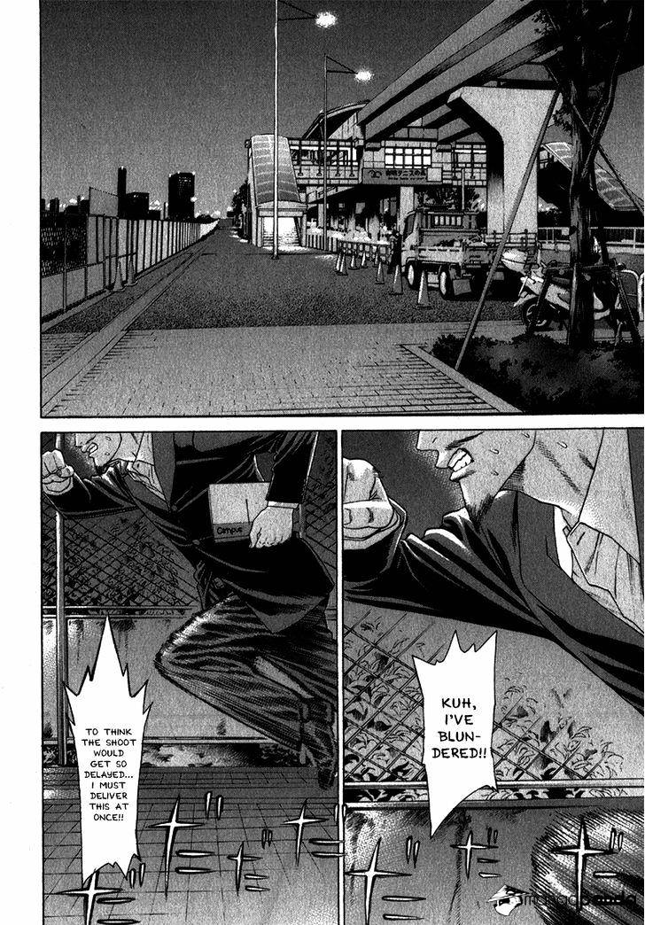 Page 17 of Chapter 333