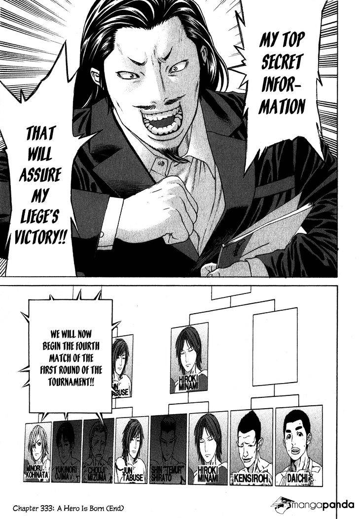 Page 18 of Chapter 333
