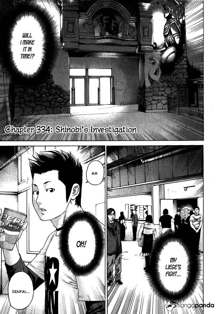Page 2 of Chapter 334