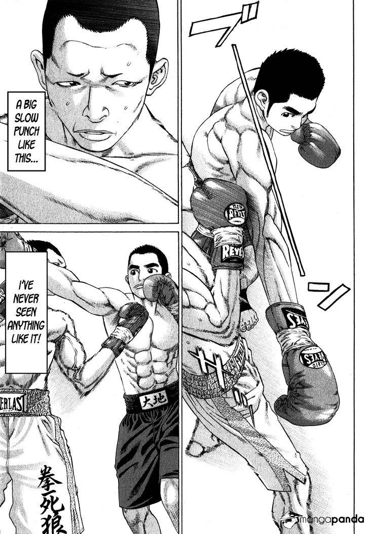 Page 12 of Chapter 334
