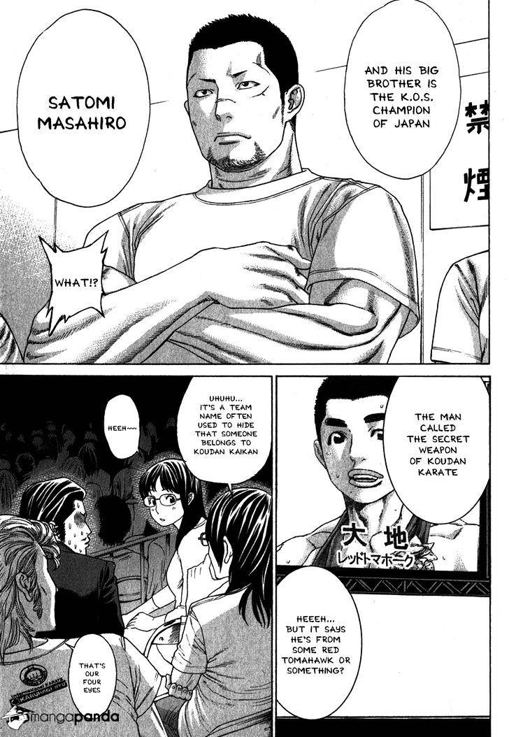 Page 18 of Chapter 334