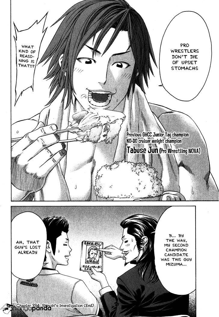 Page 21 of Chapter 334