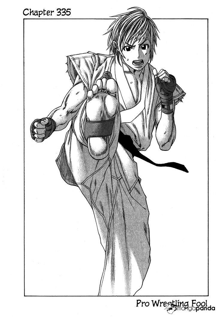 Page 1 of Chapter 335