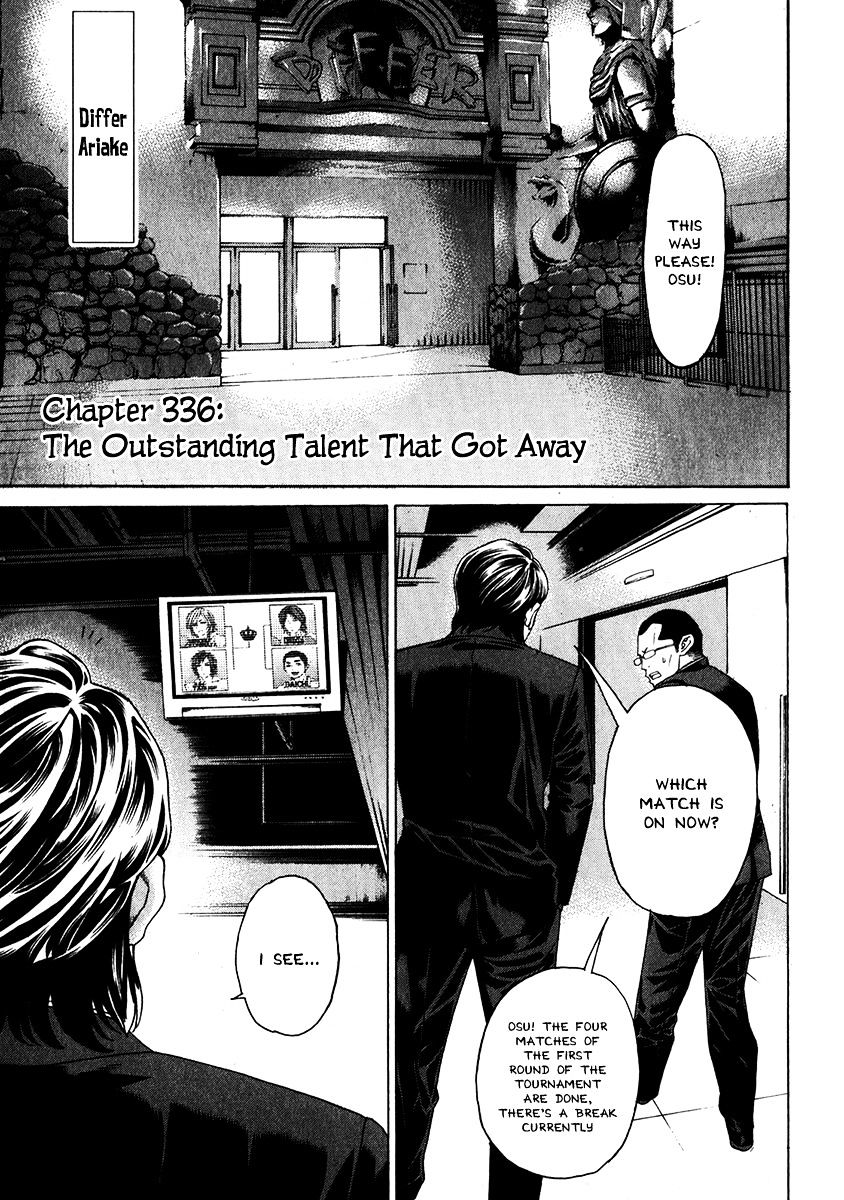 Page 8 of Chapter 336