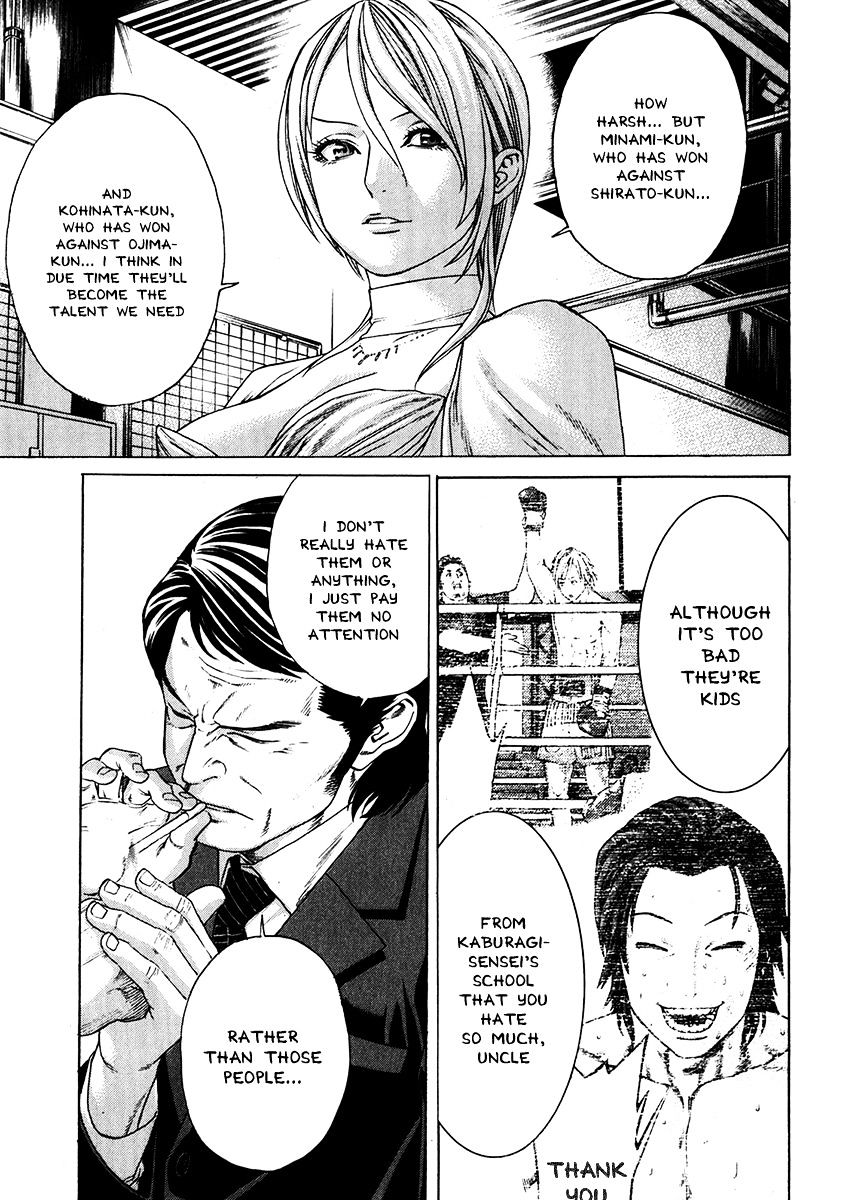 Page 12 of Chapter 336