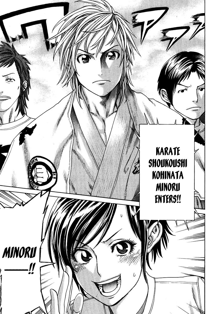 Page 22 of Chapter 336