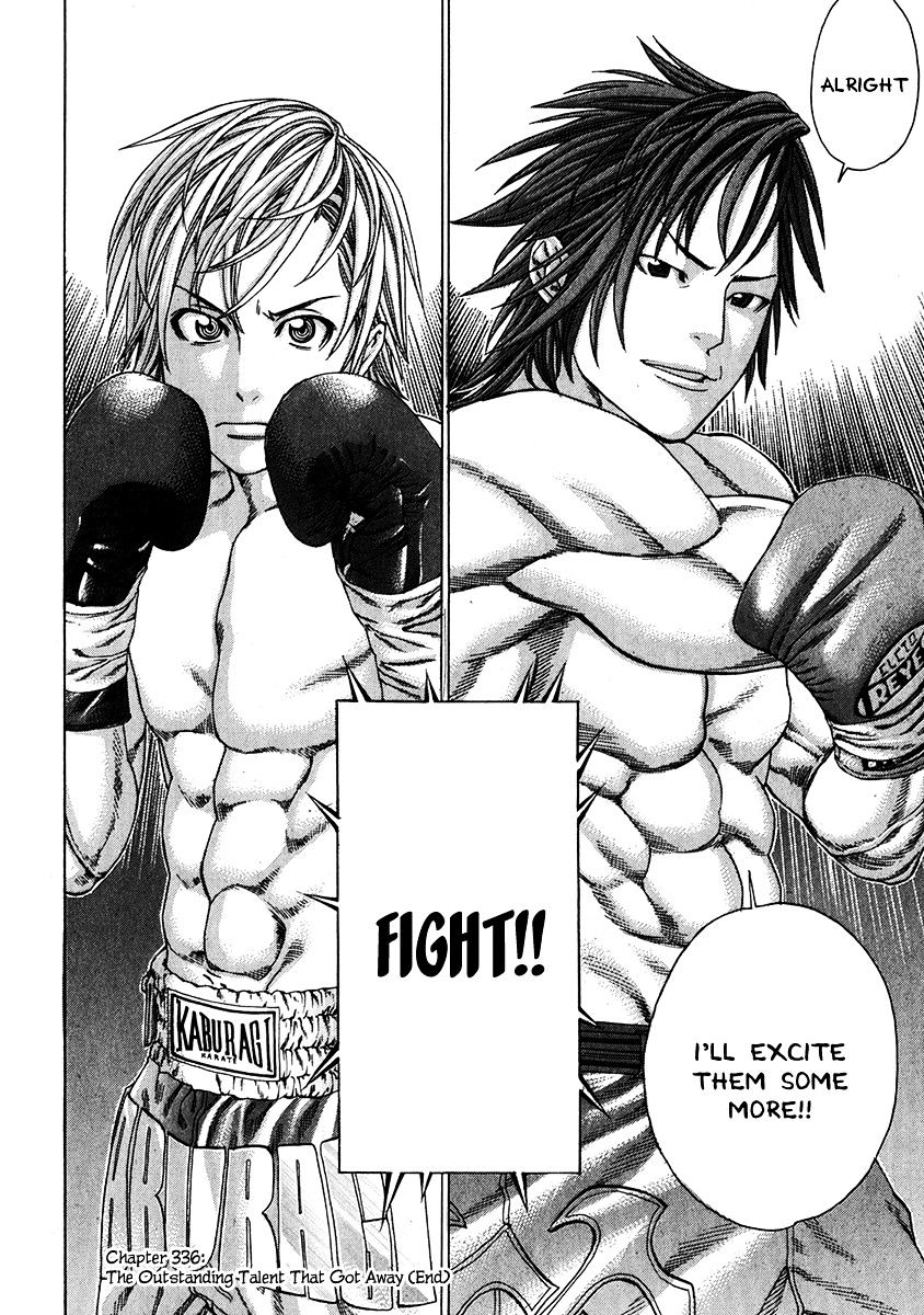 Page 25 of Chapter 336