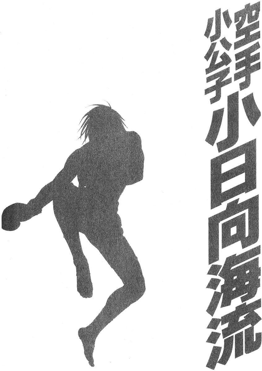 Page 27 of Chapter 336
