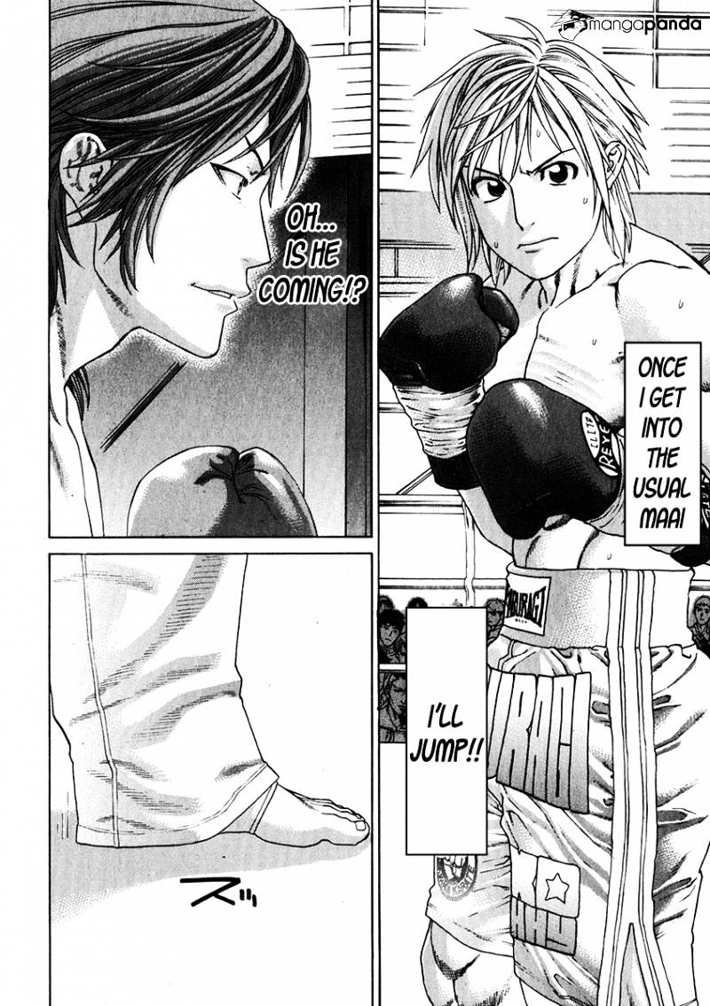 Page 7 of Chapter 337