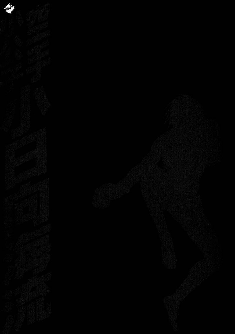 Page 20 of Chapter 337