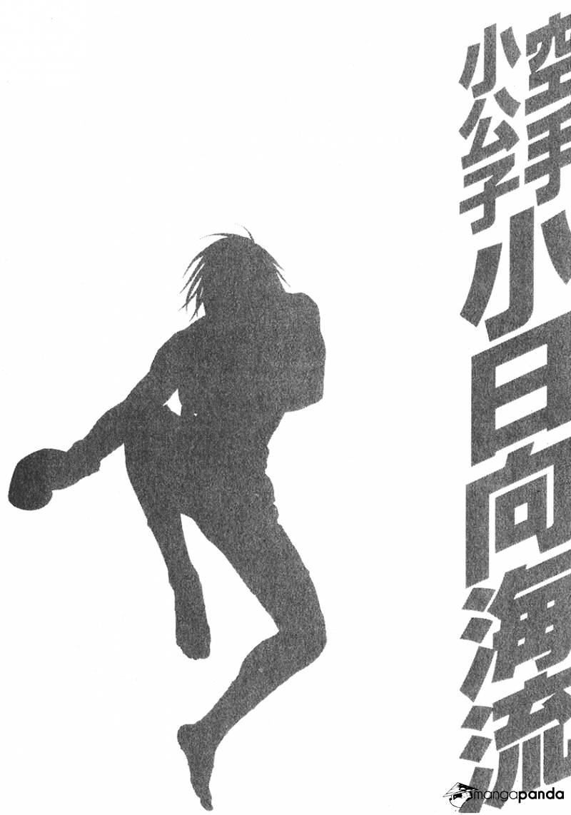 Page 21 of Chapter 337