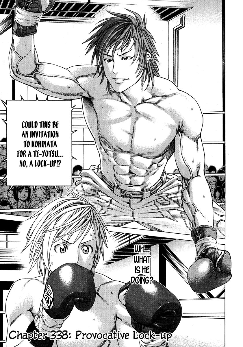 Page 2 of Chapter 338