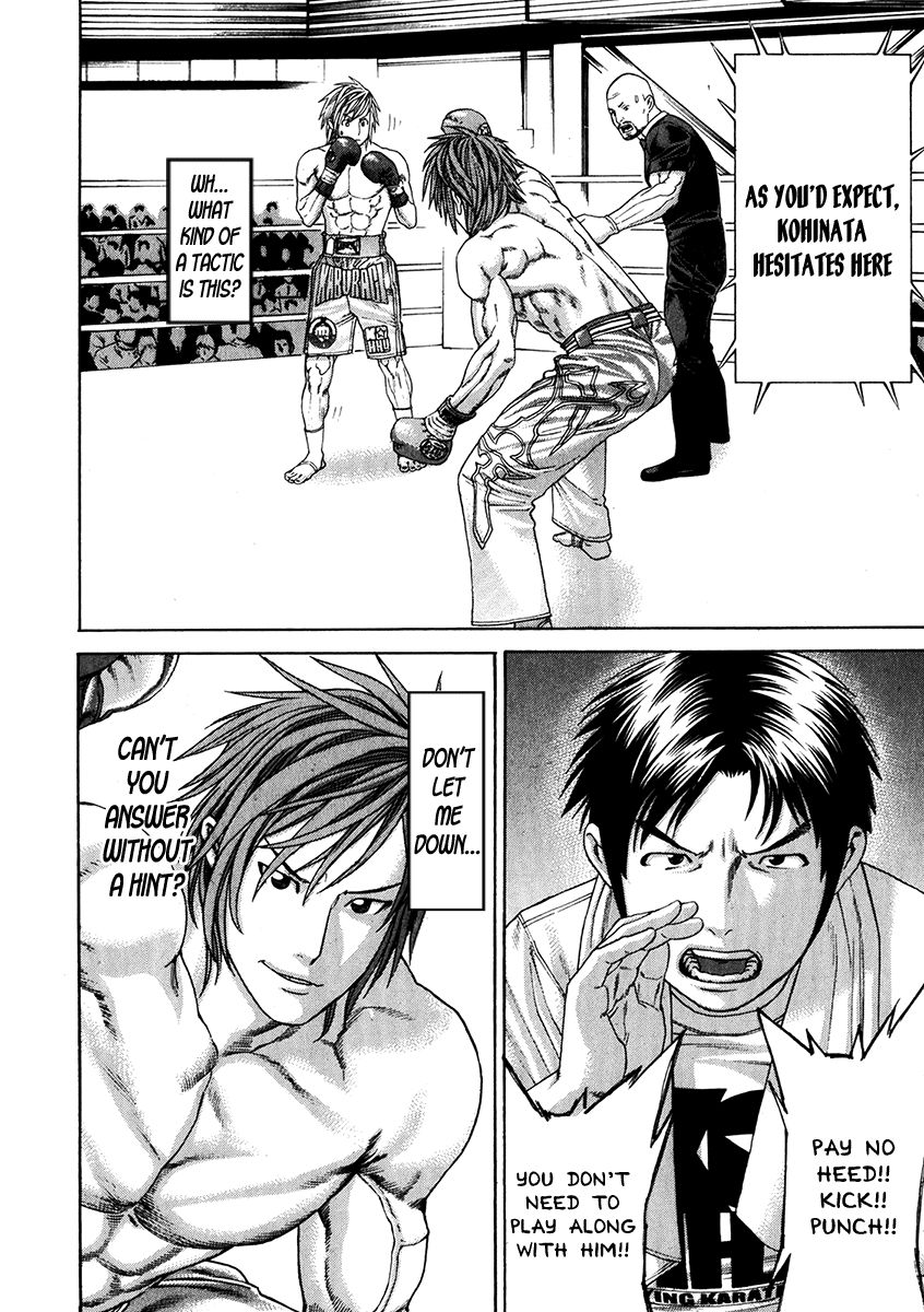 Page 3 of Chapter 338