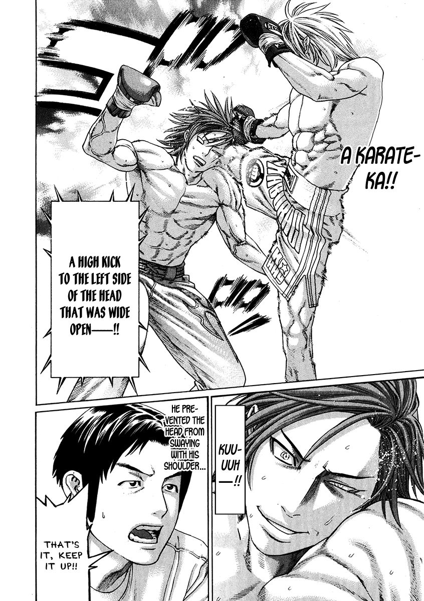 Page 5 of Chapter 338