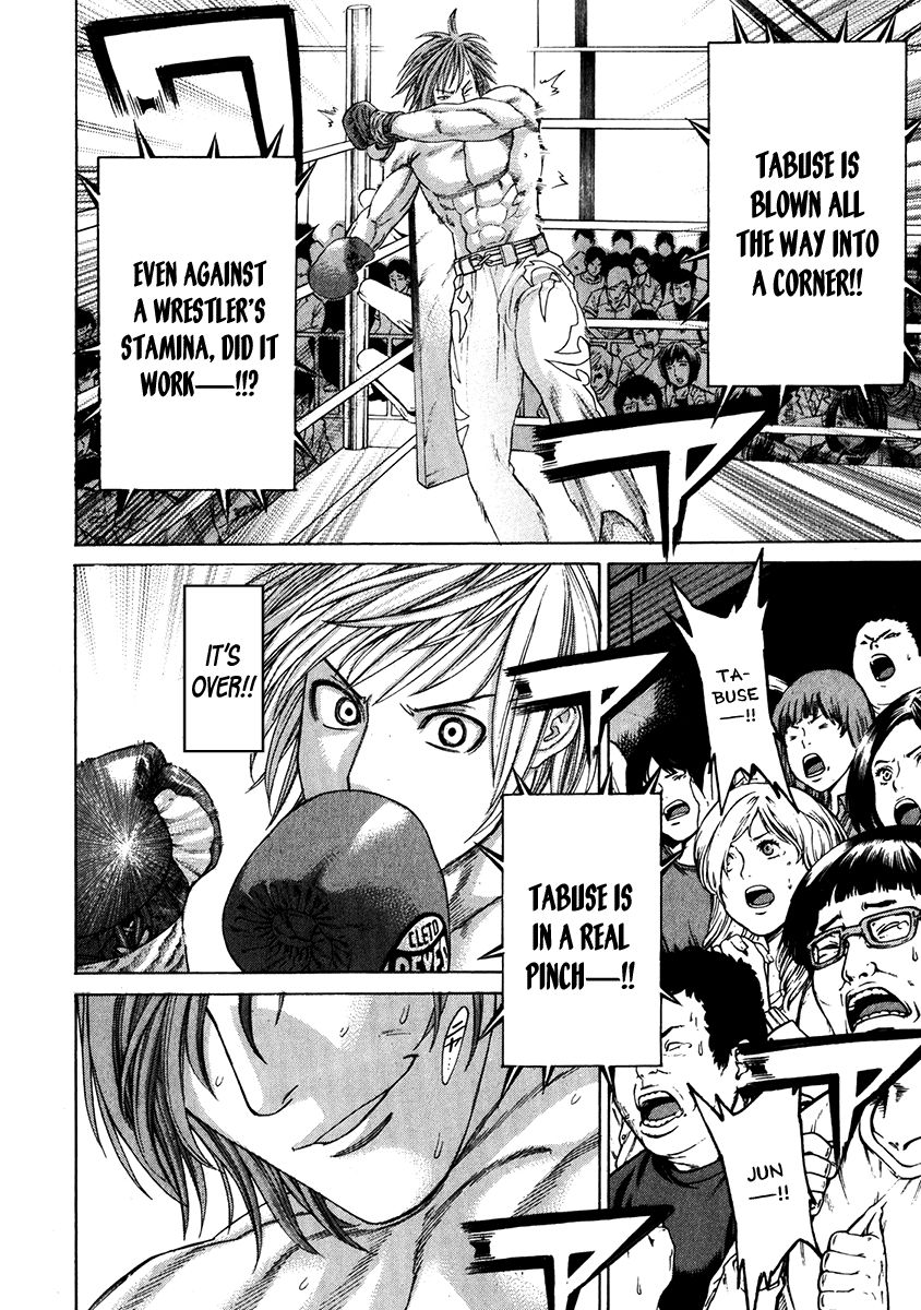 Page 7 of Chapter 338