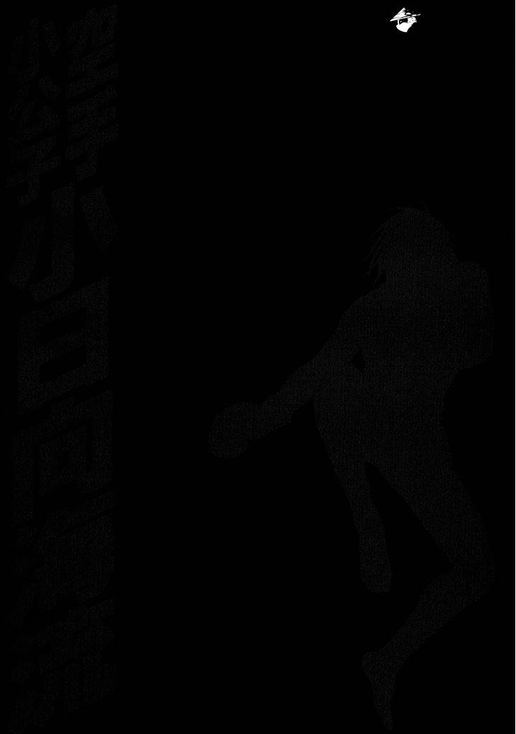 Page 19 of Chapter 338