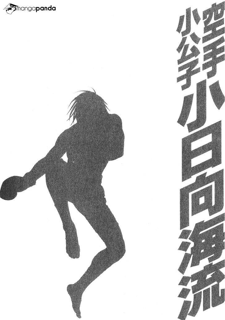 Page 20 of Chapter 338