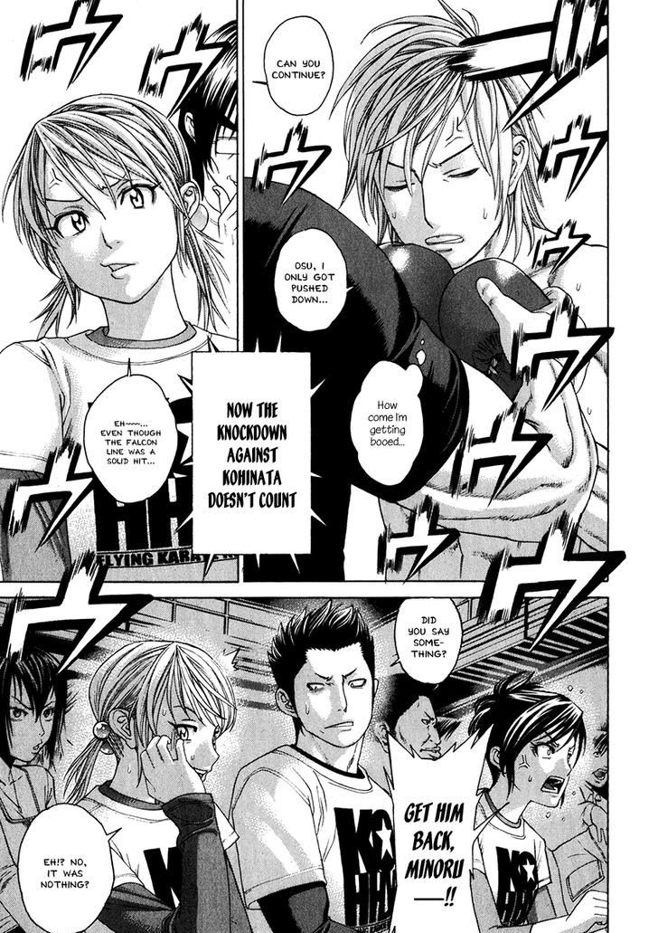 Page 3 of Chapter 339