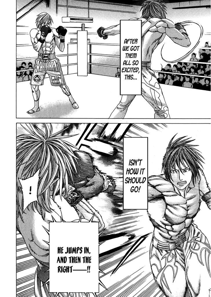 Page 6 of Chapter 339