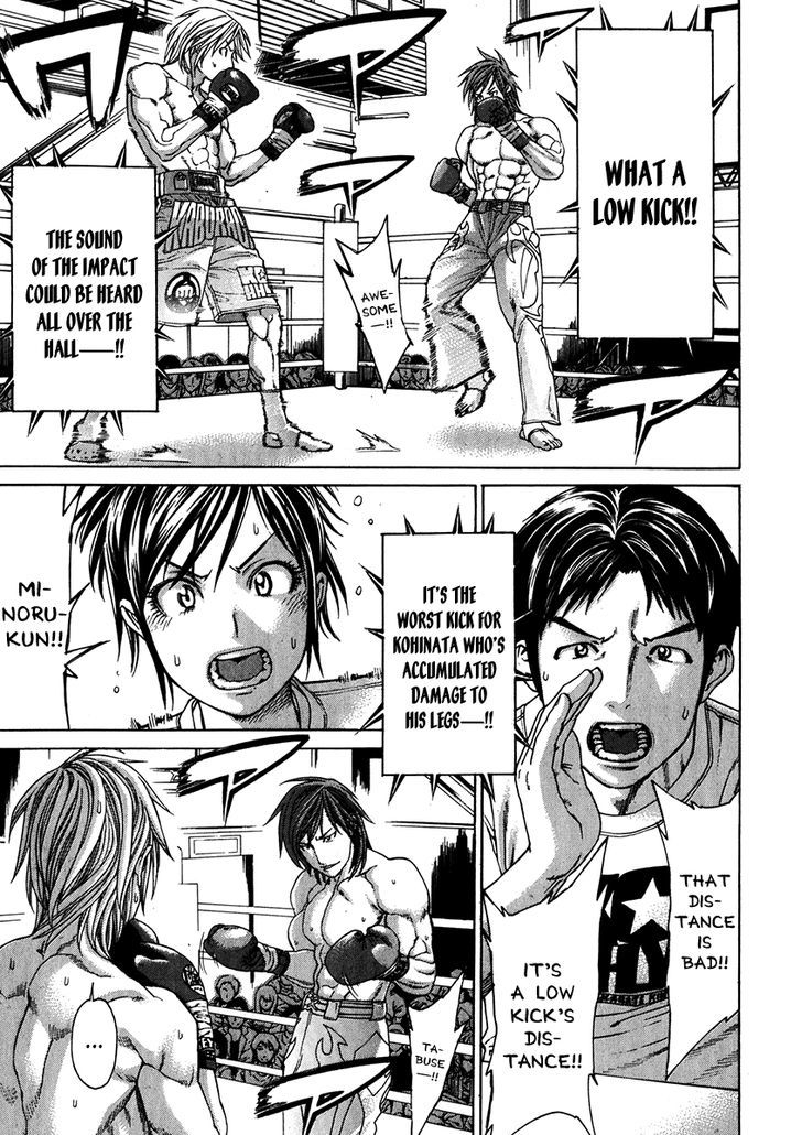 Page 11 of Chapter 339