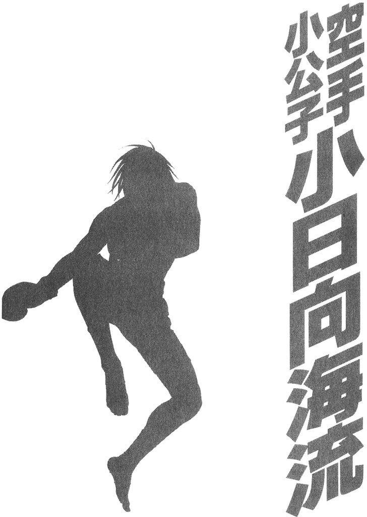 Page 14 of Chapter 340