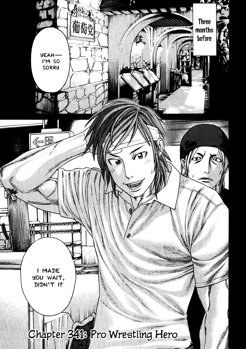 Page 1 of Chapter 341