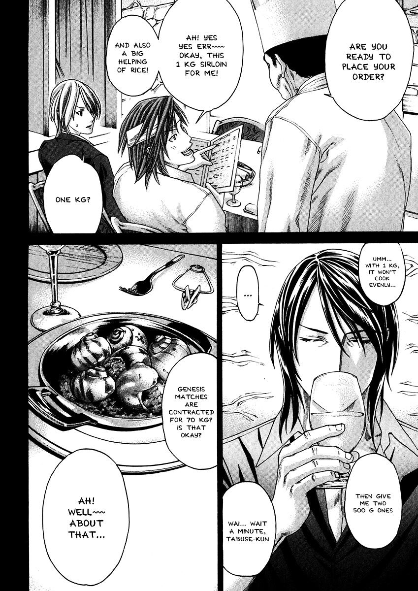 Page 4 of Chapter 341