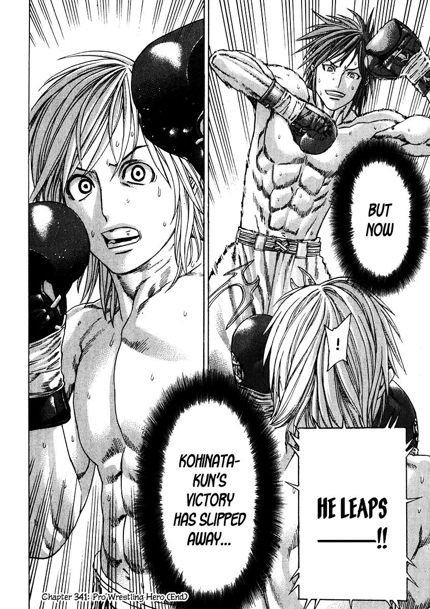 Page 18 of Chapter 341