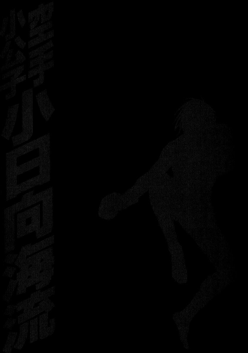 Page 19 of Chapter 341