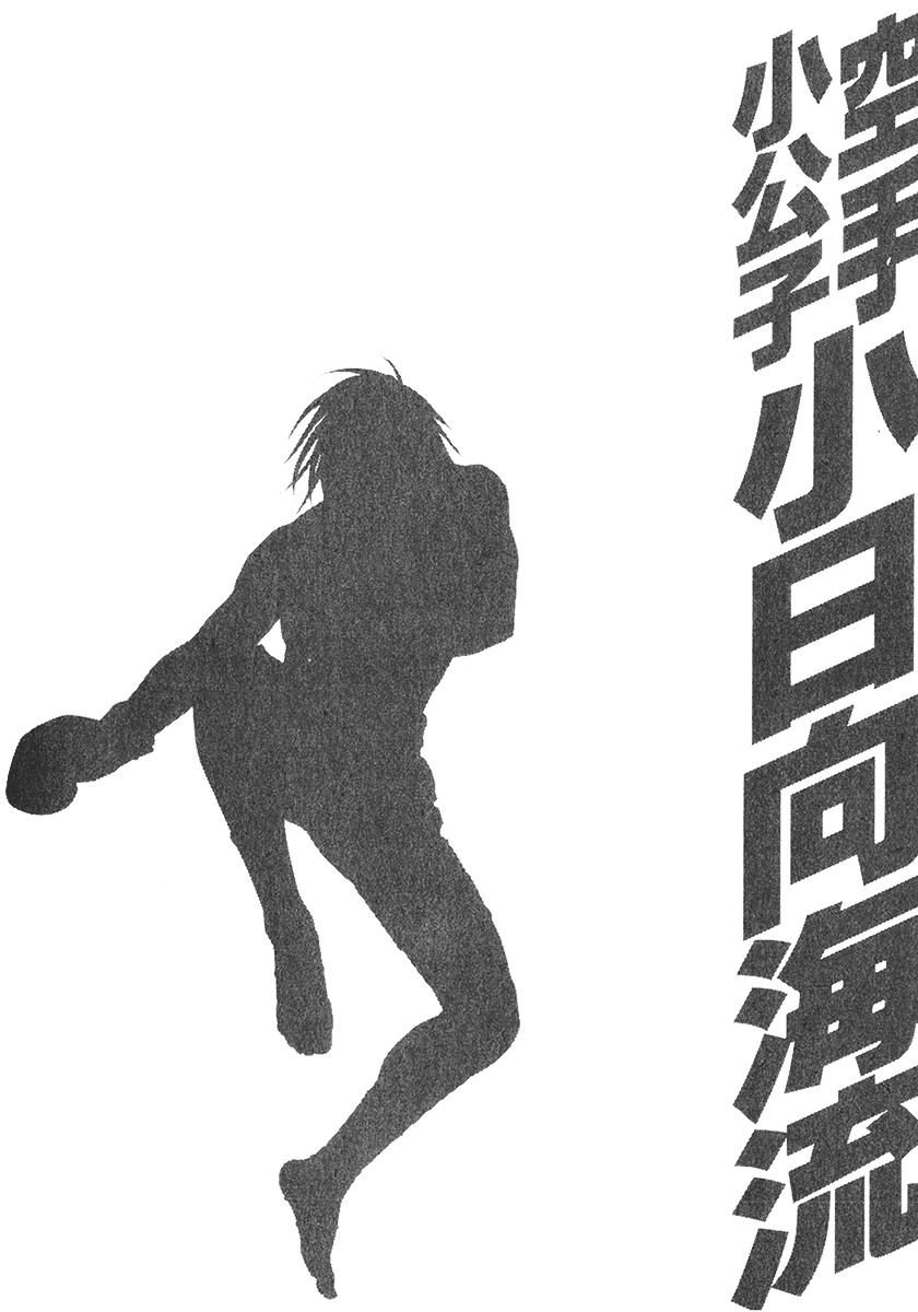 Page 20 of Chapter 341